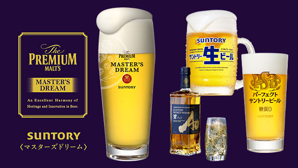 プレミアム飲み放題